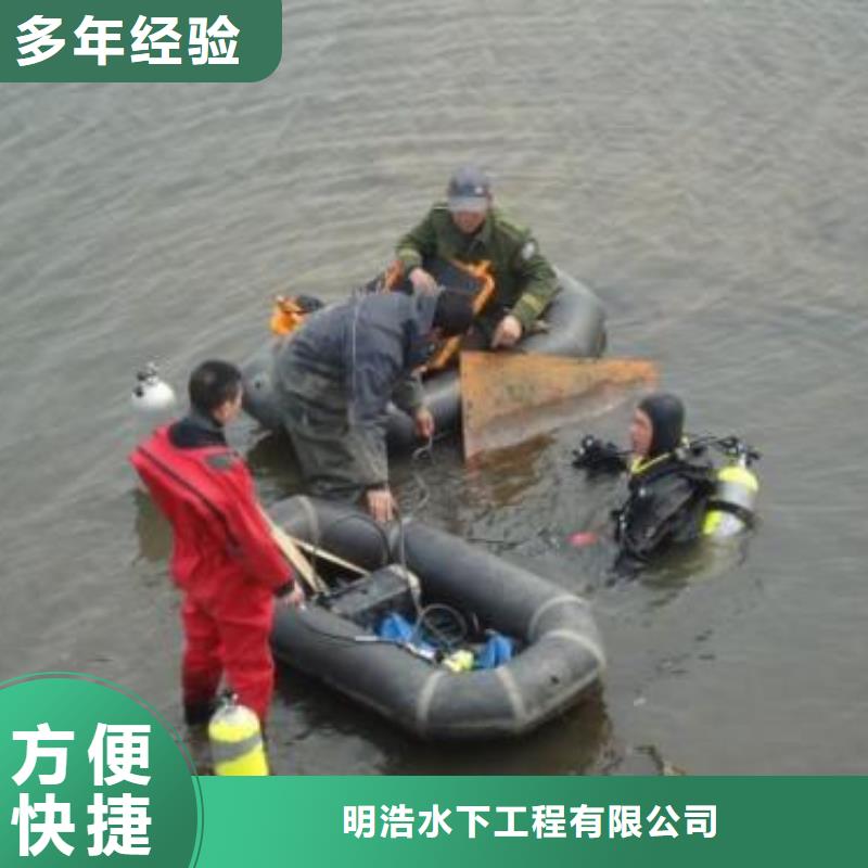 水下钻孔公司-蛙人潜水单位