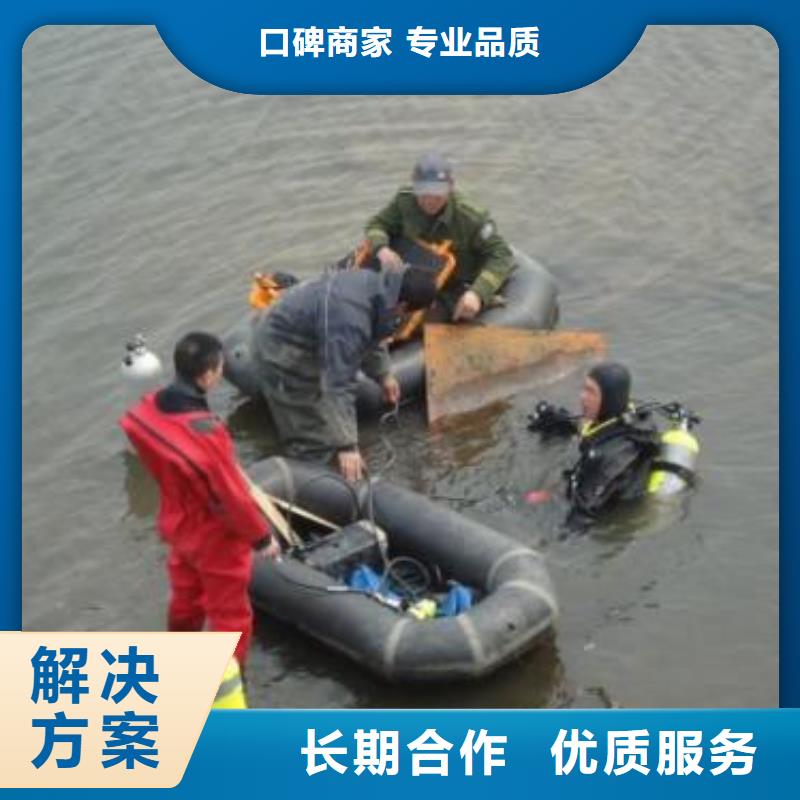 潜水员作业公司-水下施工团队