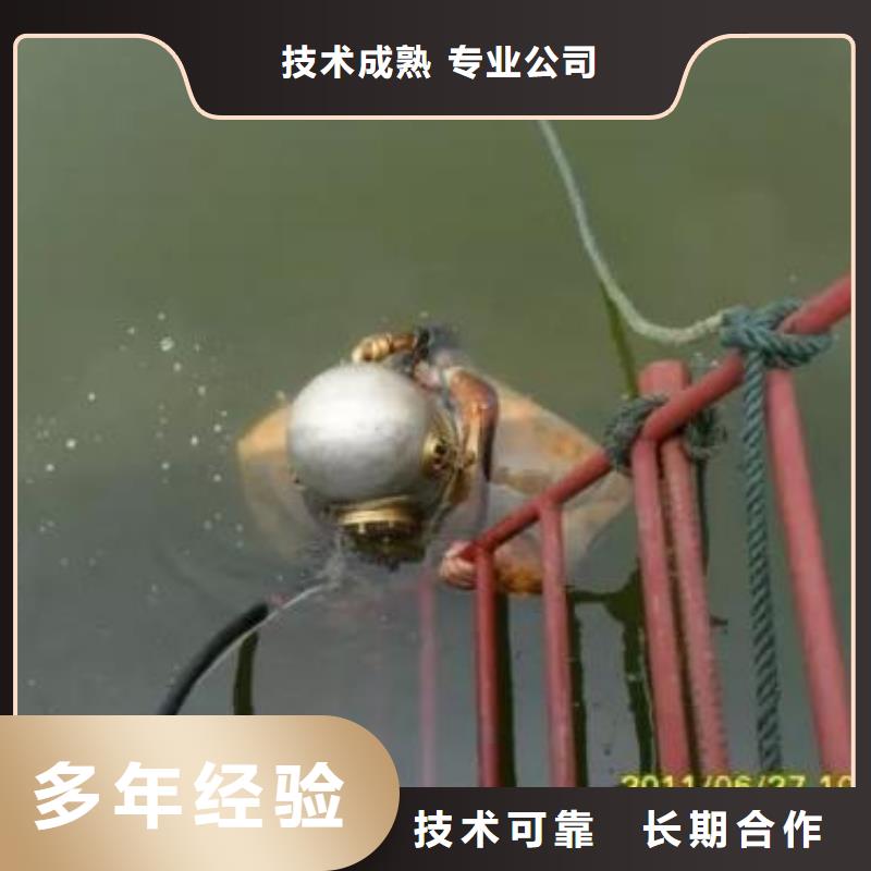 水下维修公司-承接各种水下工程