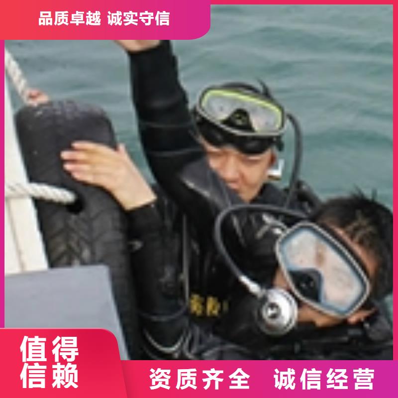 污水管道封堵公司-承接各种水下施工