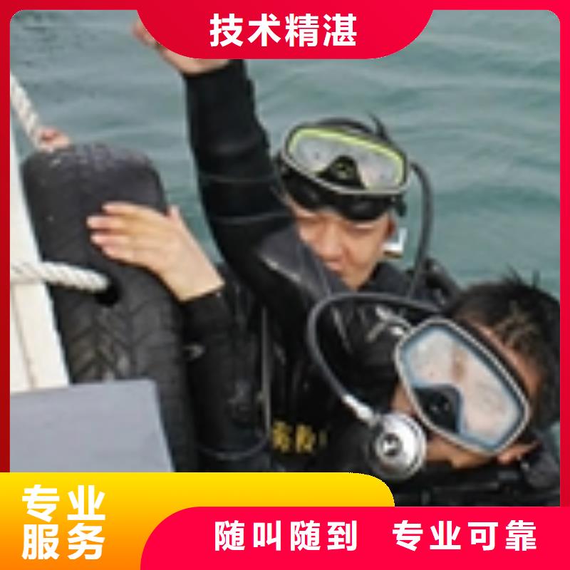 水下堵漏公司-专业施工团队