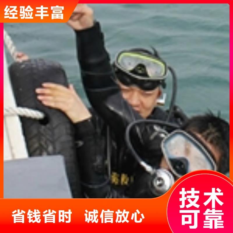 潜水员作业公司欢迎您访问