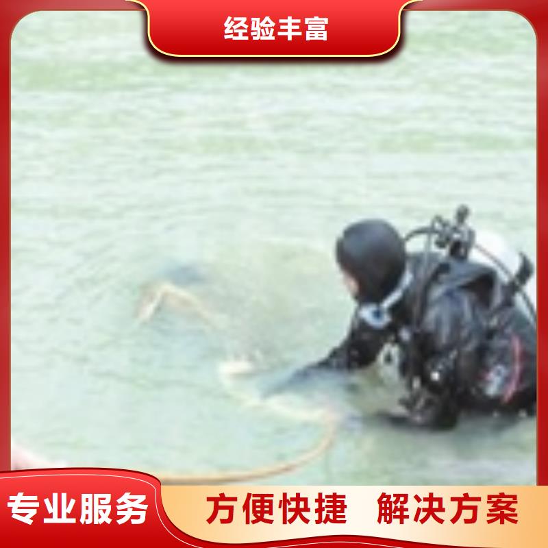 水下清理拦污栅