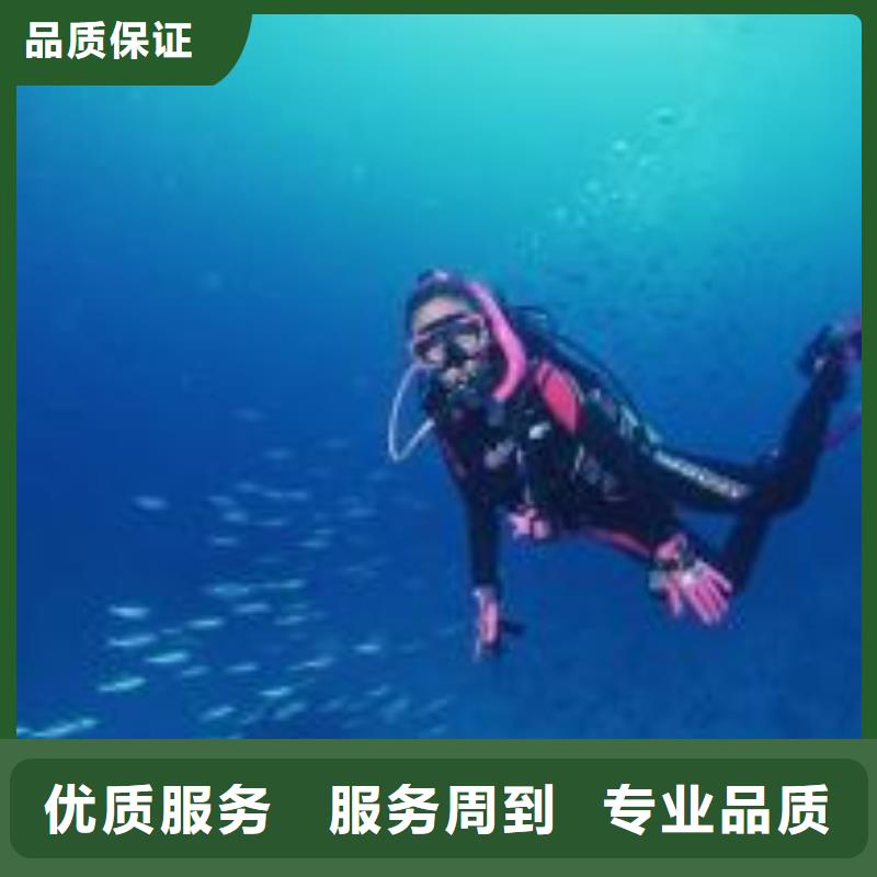 水下打捞队手机手表各种打捞服务