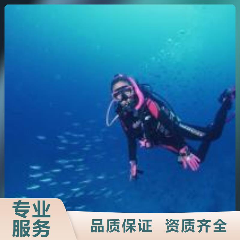 水下探摸公司-欢迎您的访问