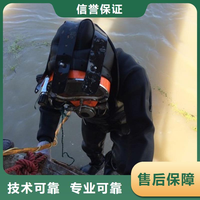 水下焊接公司-蛙人潜水队伍