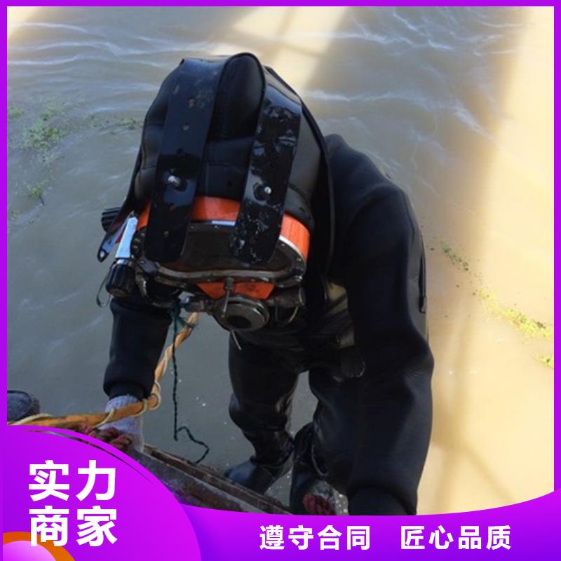 水下打捞队-专业潜水救援服务