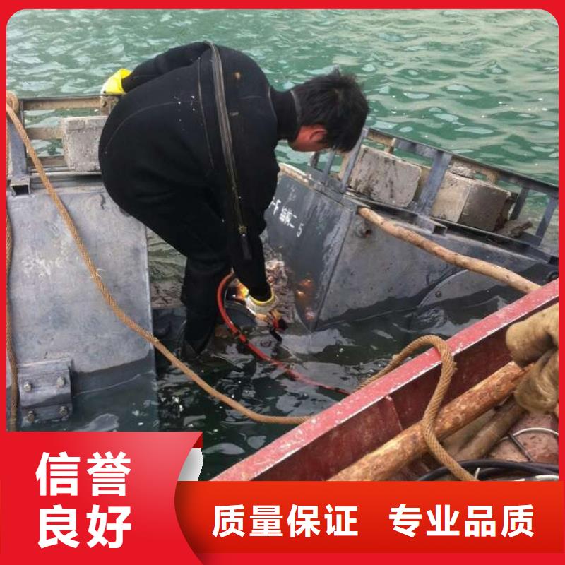 水下堵漏公司-欢迎您的访问