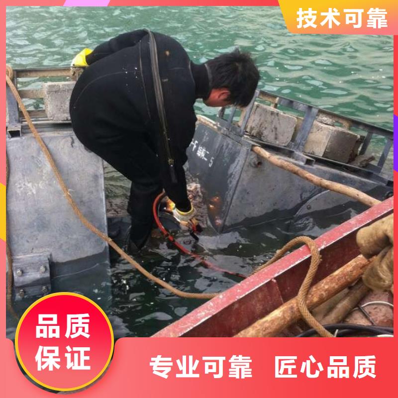 山东水下封堵公司-专业潜水单位