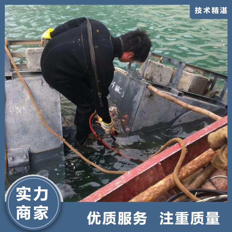 水下拆除公司-欢迎您访问