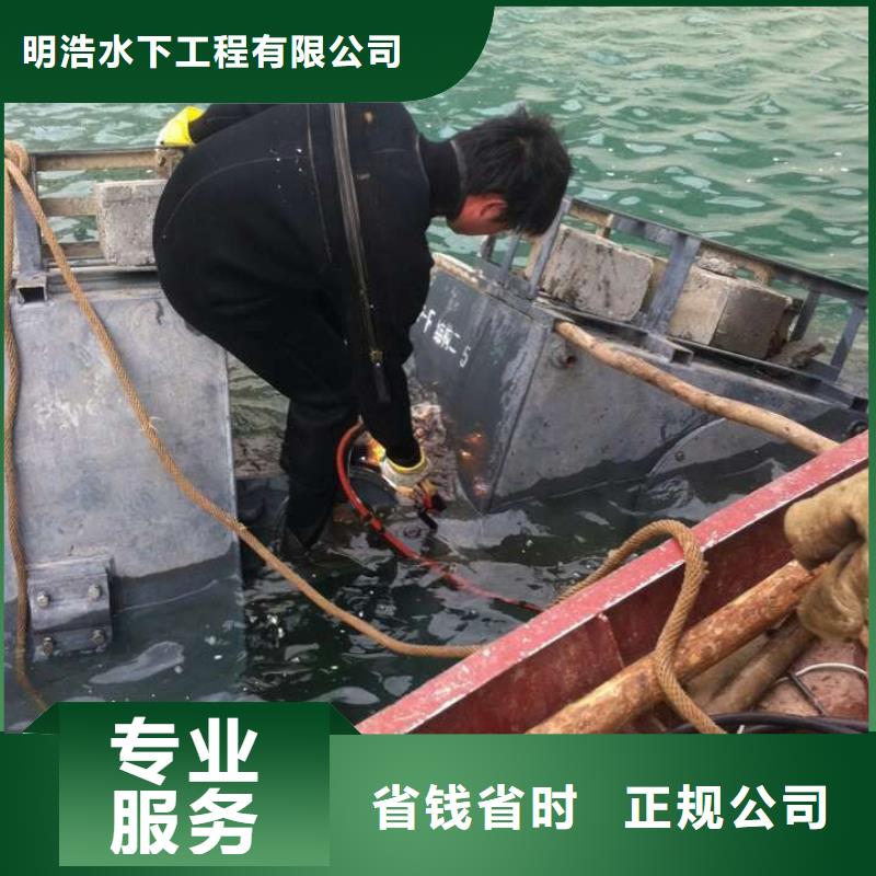 水下清理拦污栅