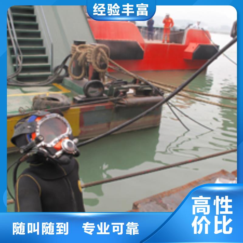 水下焊接公司-拥有潜水技术