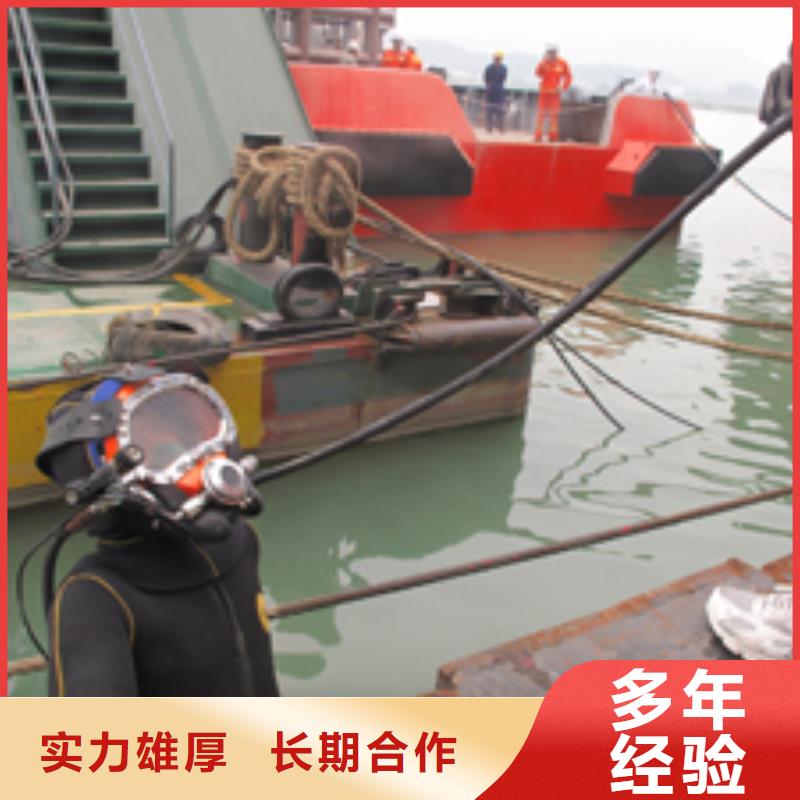 水下拆除混凝土墙-水下施工单位