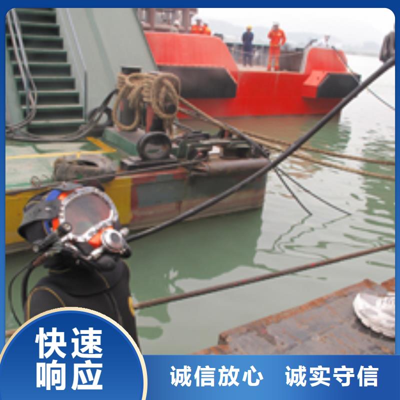 蛙人服务公司-承接各种水下施工