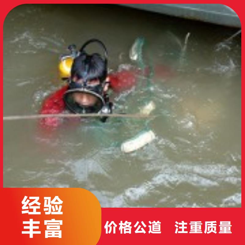 潜水员打捞队-蛙人水下救援队