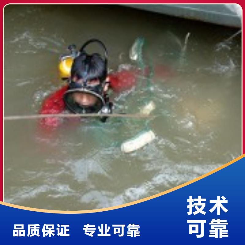 水下维修公司-本地潜水单位