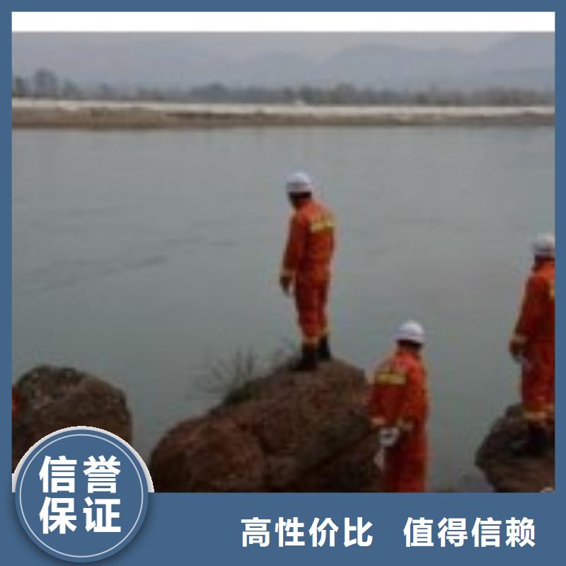 潜水员作业公司-水下施工队