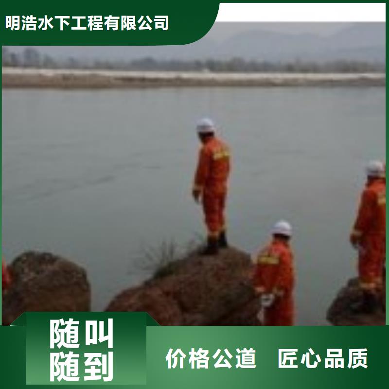 蛙人服务公司-欢迎您访问