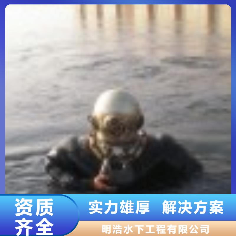 蛙人服务公司-各类水下工程施工