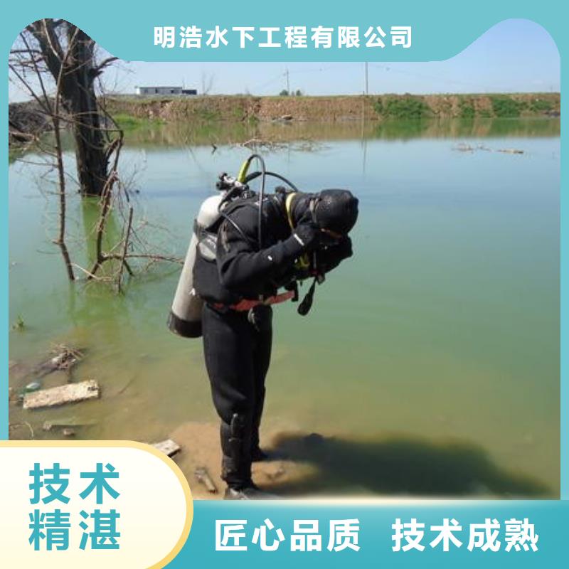 水下管道封堵公司承接各种水下工程
