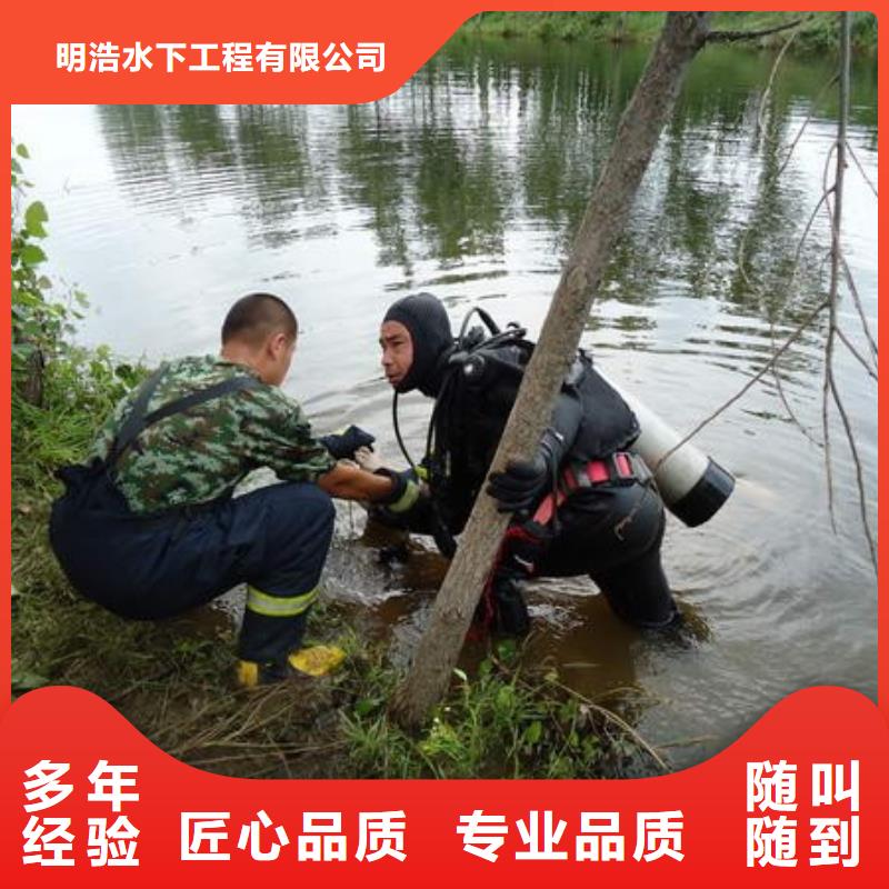 水下管道拆除公司-承接各种水下施工