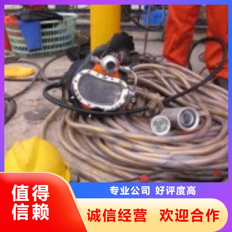 水下堵漏公司-承接各种水下施工
