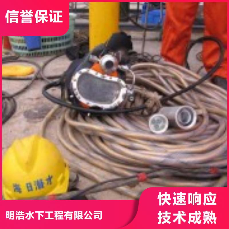 水下作业公司-承接各种水下施工