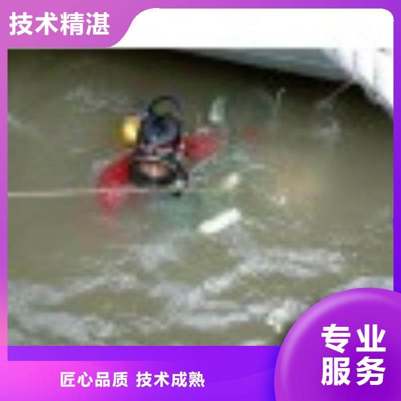 水下混凝土拆除管道墙-随叫随到