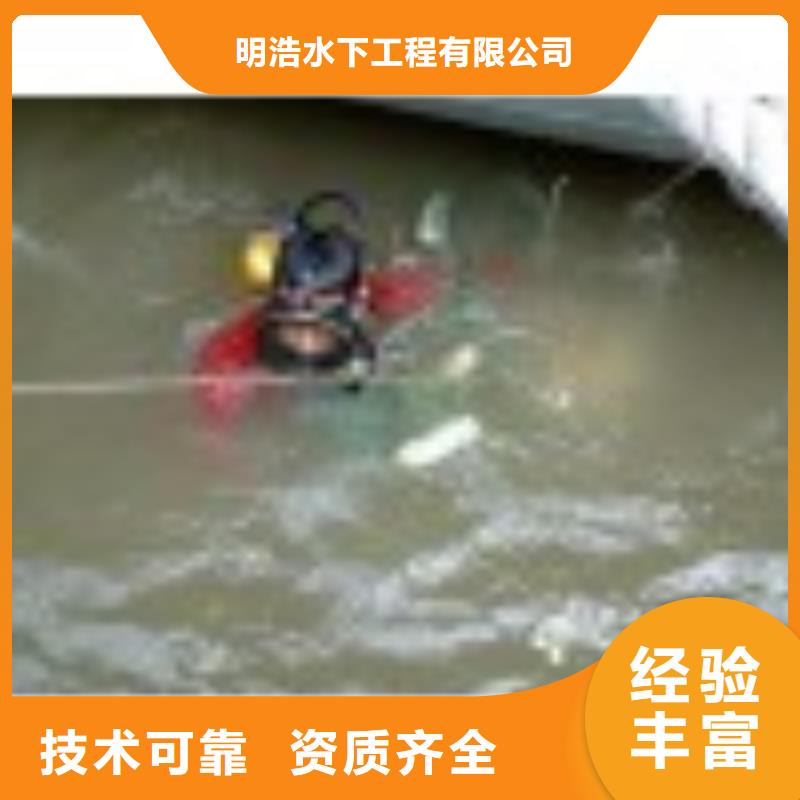 水下焊接公司-欢迎您的访问