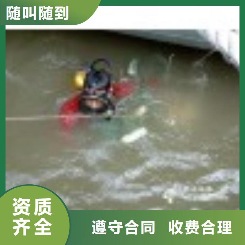 水下作业公司_我们全力以赴
