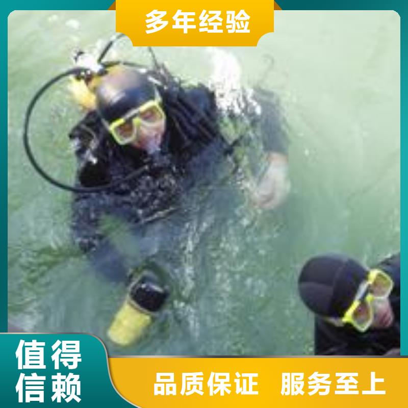 水下维修公司-欢迎您访问