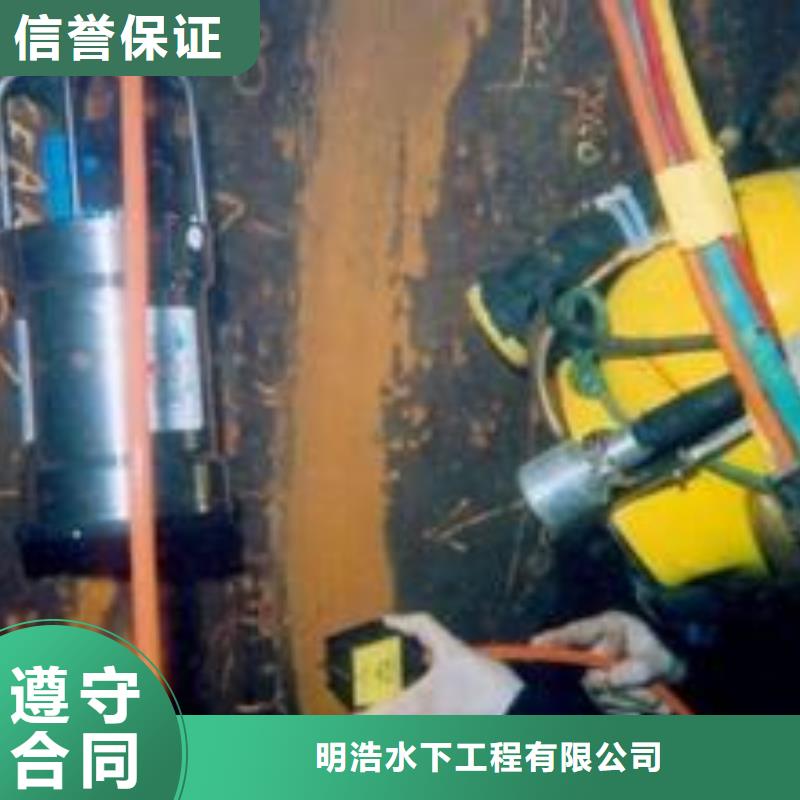 水下作业公司-2025欢迎您访问