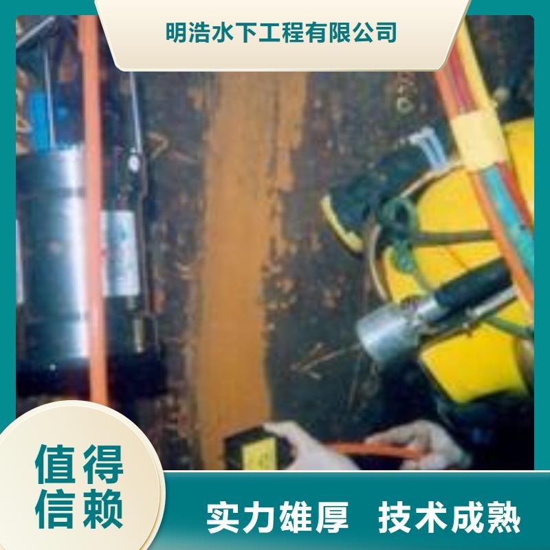 水下切割公司-欢迎访问2025
