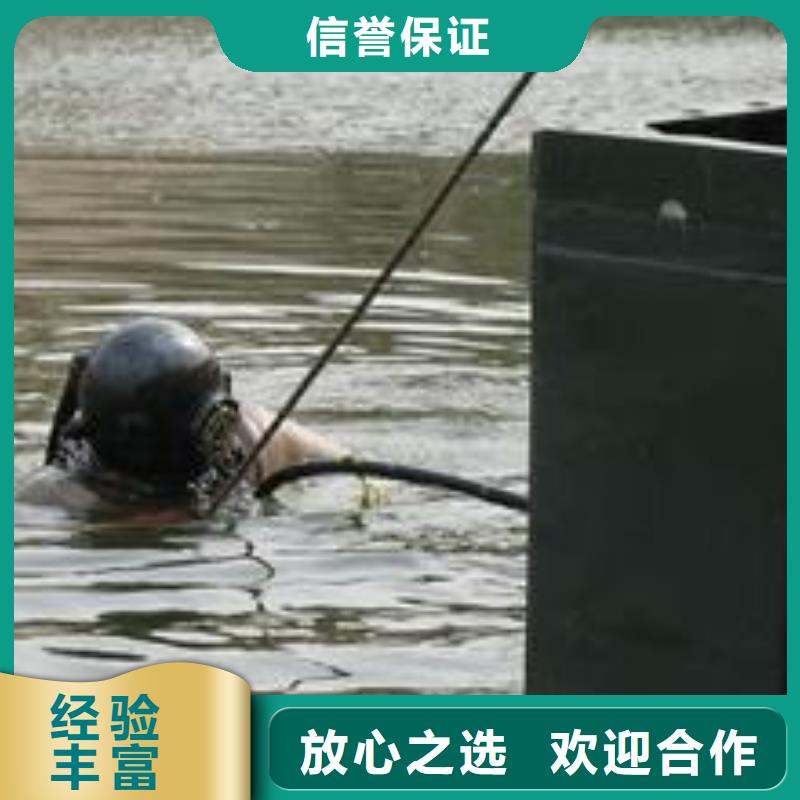水下探摸公司-水鬼服务热线