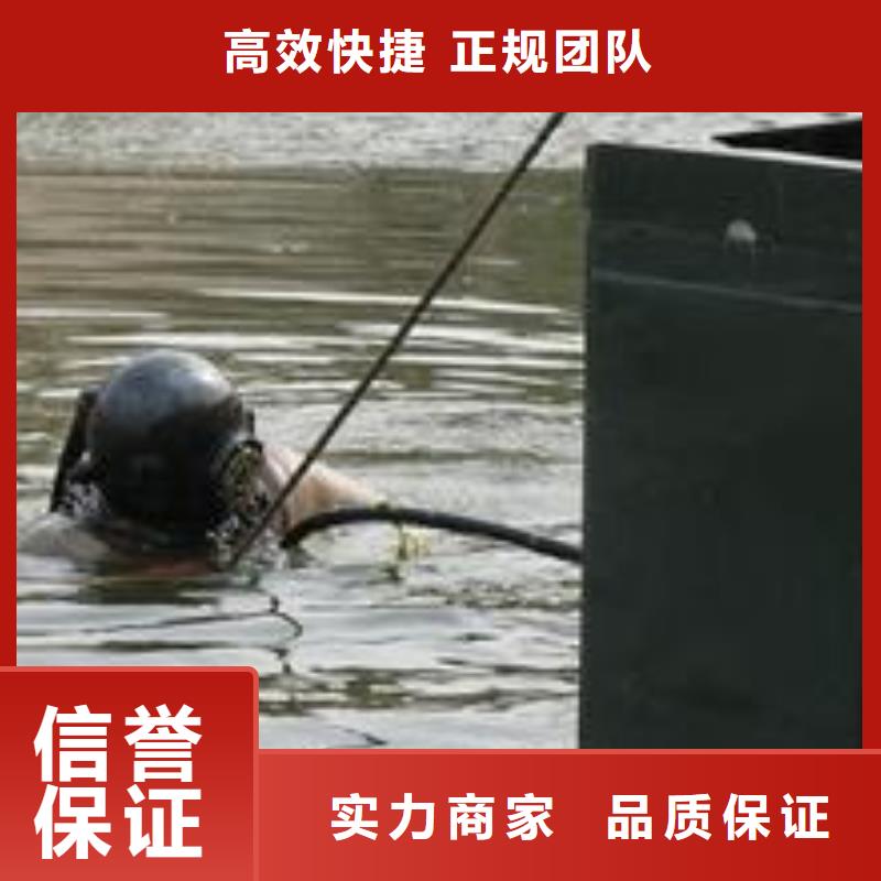 水下切割拆除-本市潜水作业