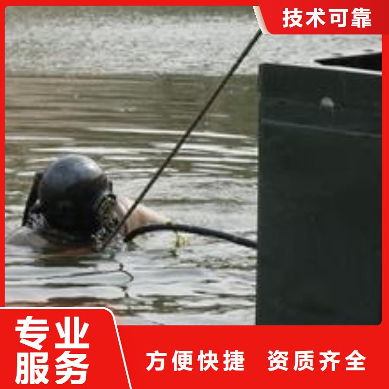水下维修公司-承接各种水下工程
