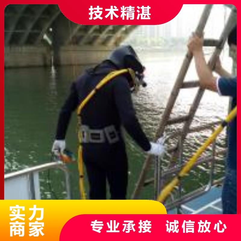 污水管道封堵公司水下拆除管道墙施工