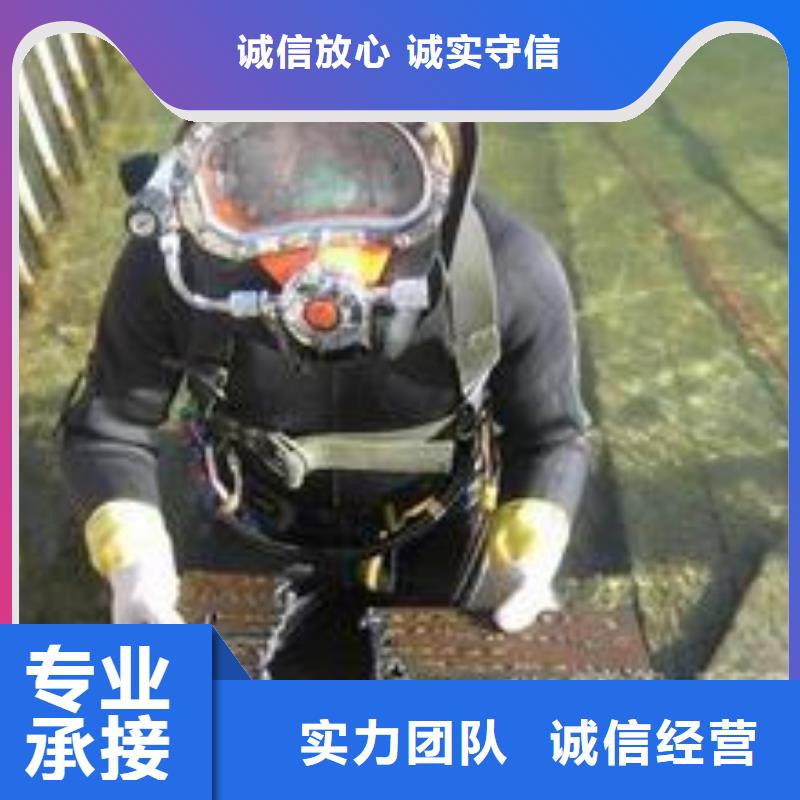 水下封堵公司-欢迎您访问