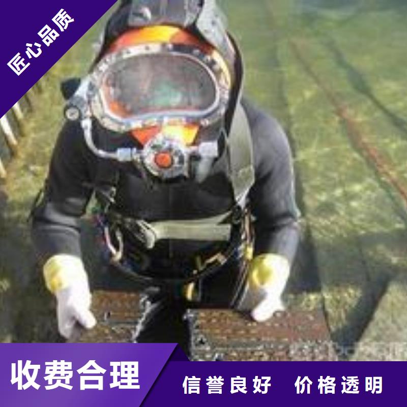 水下管道封堵公司-专业潜水技术