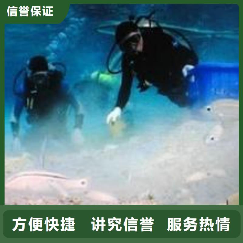 潜水员施工公司-专业水下单位