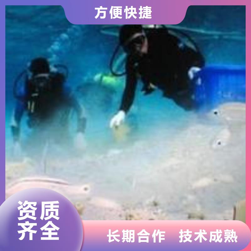 水下焊接公司-欢迎您的访问