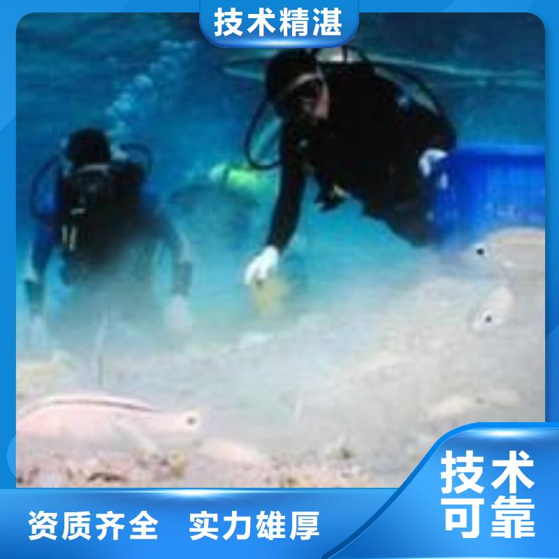 水下作业公司-潜水员施工单位