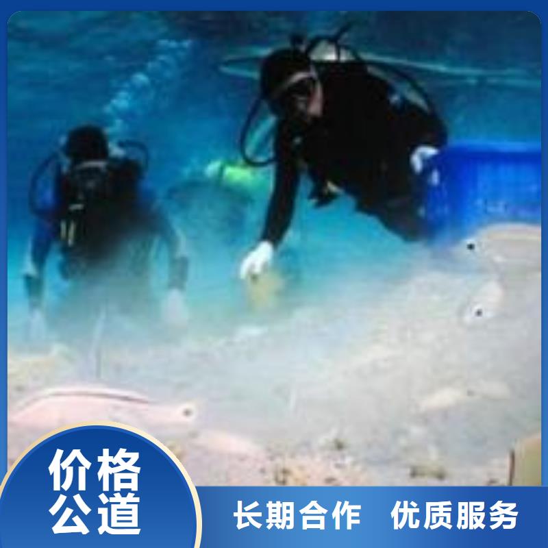 水下拆除混凝土墙-水下施工单位