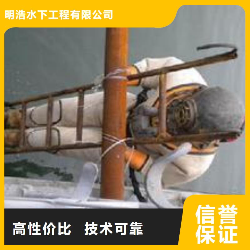 水下安装公司-拥有潜水技术