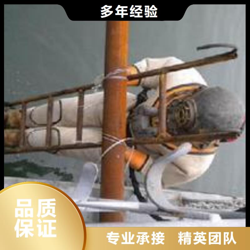 水下拆除公司-欢迎您访问2025