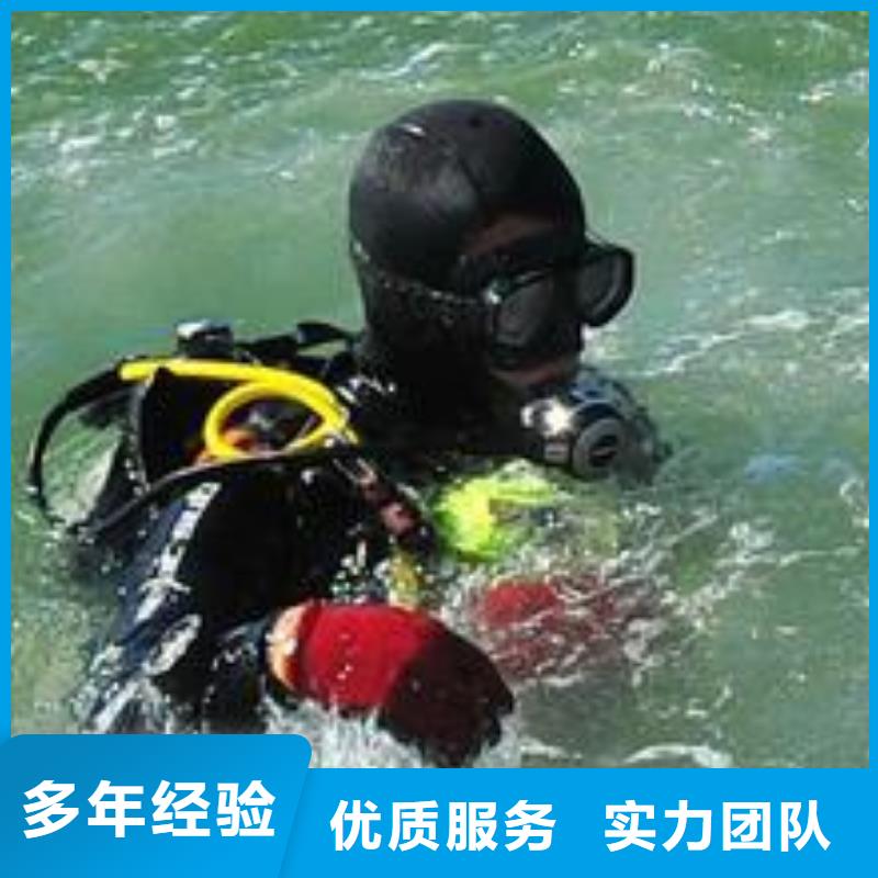 水下堵漏公司-承接各种水下施工