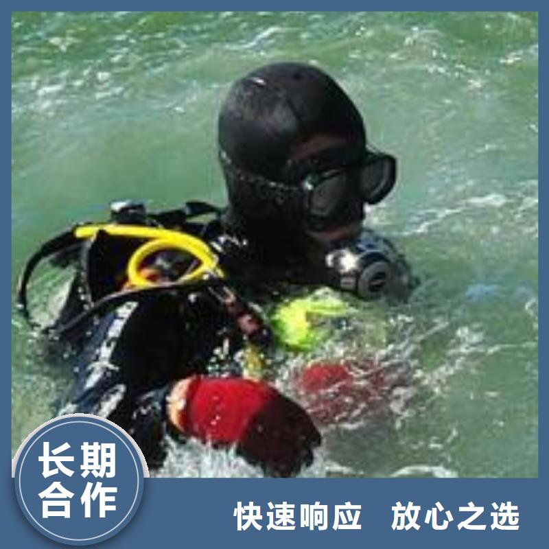 水下作业公司拥有专业潜水队