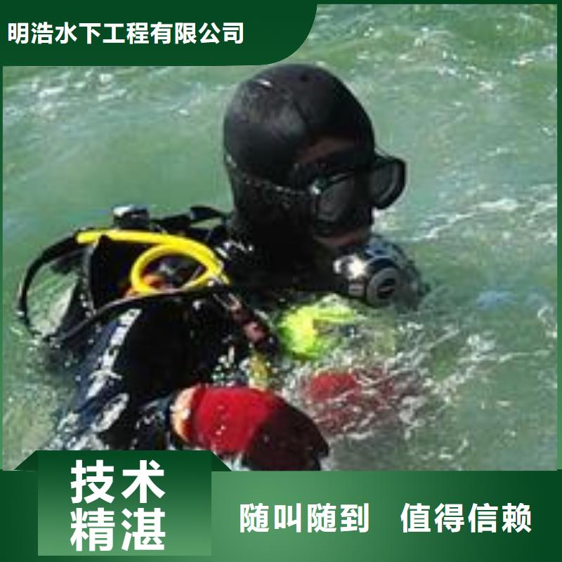 水下封堵公司-管道封堵施工队