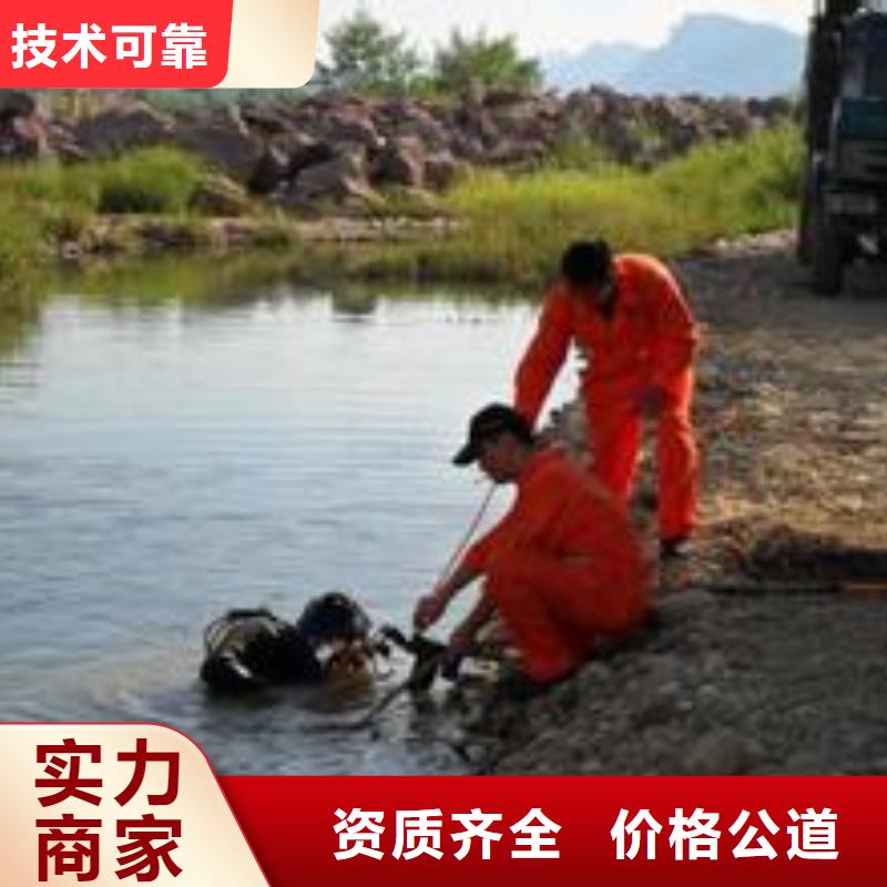 水下探摸公司-专业潜水服务