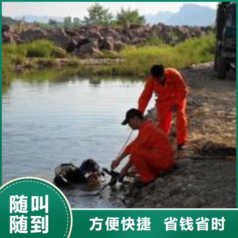水下封堵管道公司-蛙人潜水队伍
